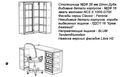 проект мебели на заказ